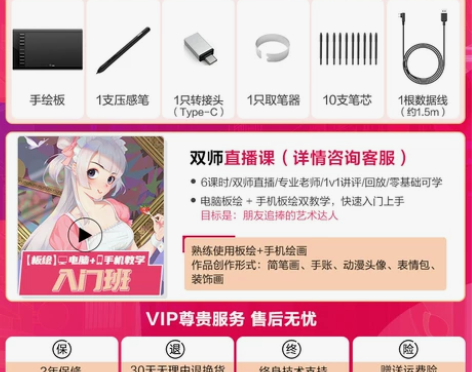 【国庆价】友基M708数位板连手机手绘板电...