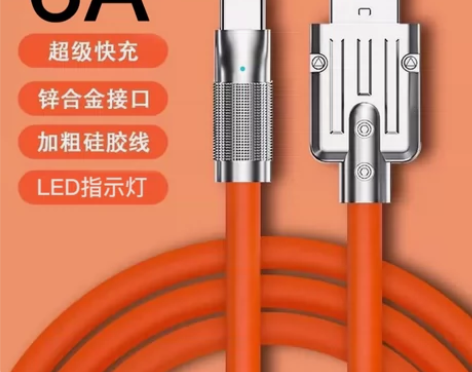 全新加粗数据线6A超级快充120W闪充三合...
