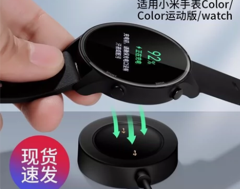 适用小米color充电器color1/2代...