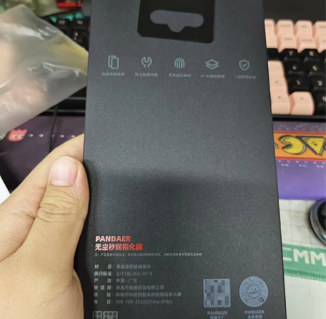 全新未拆封魅族20官方钢化膜 感兴趣的话点...