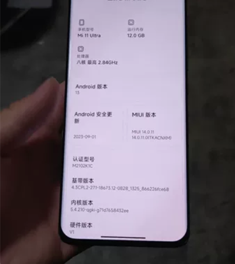 小米11ultra，12+256版本，成色...