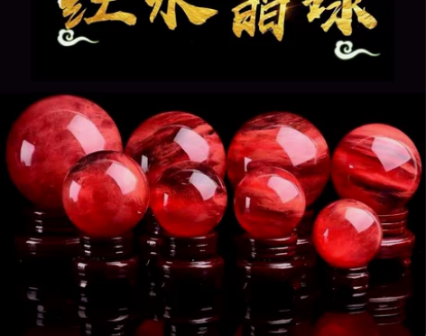 水晶球 红鸿运当头球风水球创意客厅办公家居