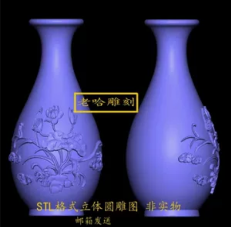 荷叶花瓶，精雕图stl文件 感兴趣的话点“...