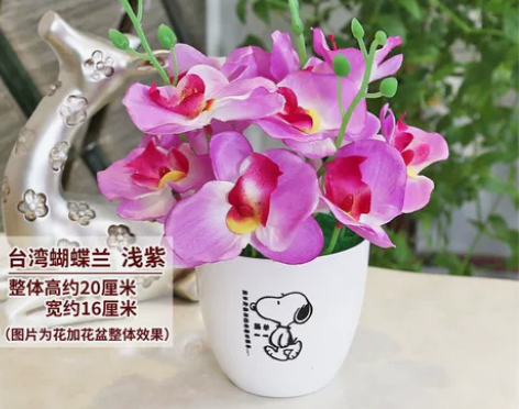 假花仿真花花盆套装家居装饰品塑料花摆件创意...