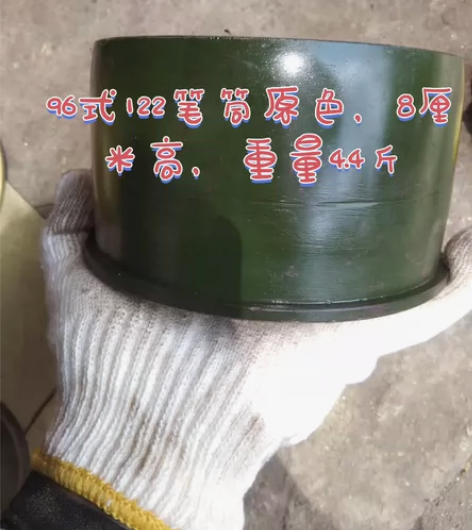 96式122烟灰缸，笔筒，炮弹壳工艺品，纯...