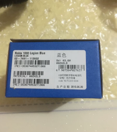 诺基亚1000   移动公司柜台展示机  ...