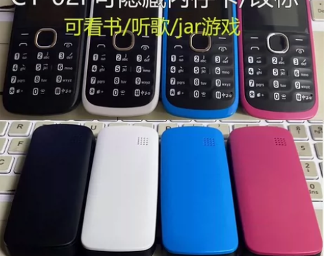 诺基亚C1-02i改装1050无摄像适用工...