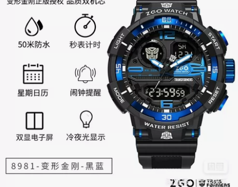 正港ZGOx变形金刚运动手表男士防水机械 ...