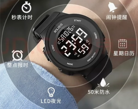 正港（ZGO） 电子手表男运动学生青少年男...