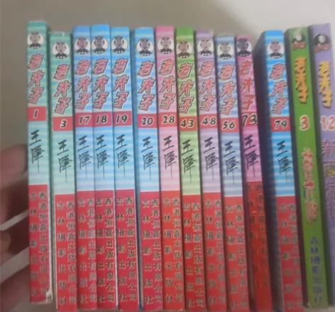 老夫子 青春怀旧 老夫子卡片动漫 全部打包...