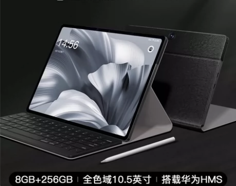 掌玩mini平板电脑游戏学习直播适用苹果i...