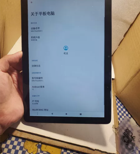 台电M40plus平板，10.1英寸8+1...