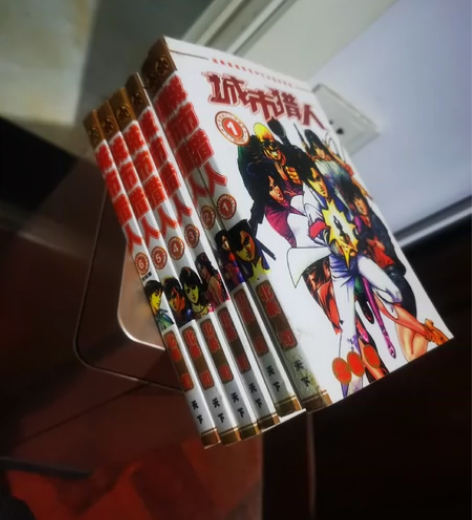 十套完整的漫画，乱马，阿拉蕾，七龙珠，犬夜...