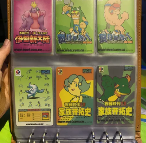 点卡：石器时代 魔力 仙境 来吉卡 绝版—...