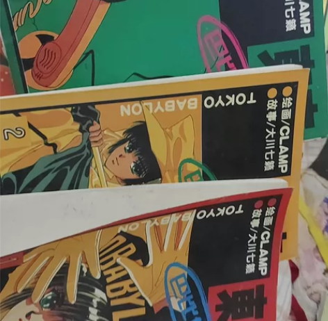 东京巴比伦 昴流 立牌 全册购买活动非卖品...