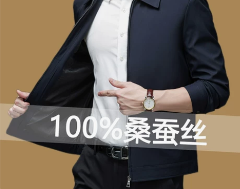 清仓啄木鸟桑蚕丝翻领夹克男士春季新款中年爸...