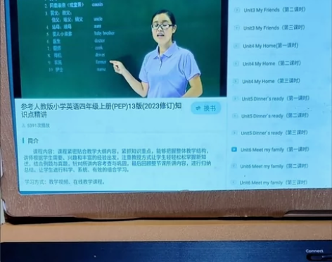 【最后三台】同款步步高学习机派易通护眼网课...