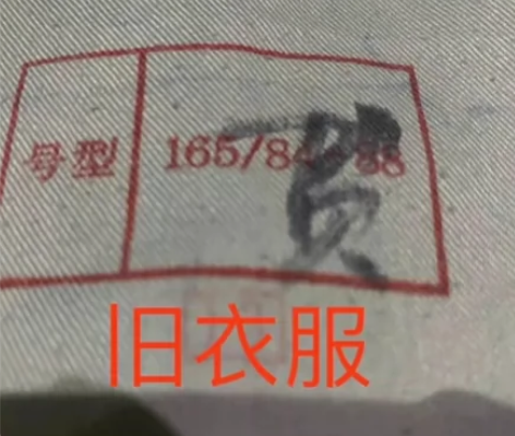 二手迷彩服   旧作训服  懂货的来  欢...