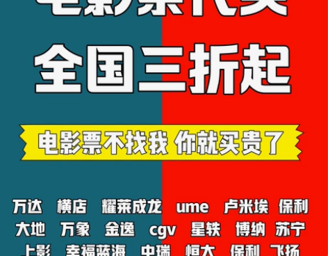速度与激情10电影票 特惠电影票 全国各大...