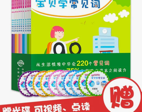 【官方正版授权】 sight word k...