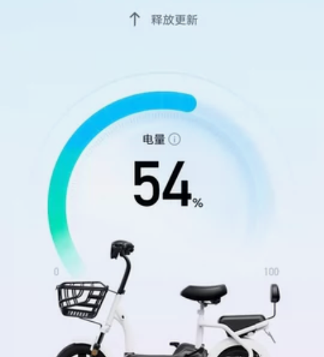 哈啰智能电动车H16Q95新，新换的超威锂...