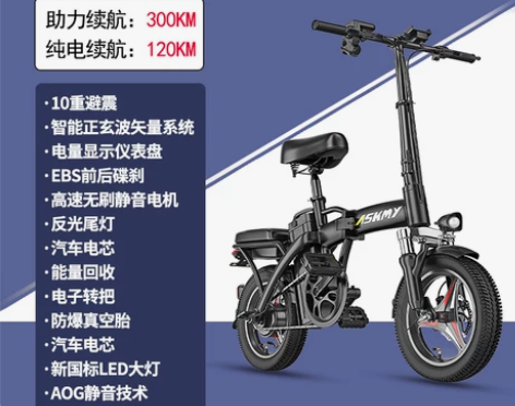 恩斯迈折叠电动车小型电瓶电车女新款超轻便携...