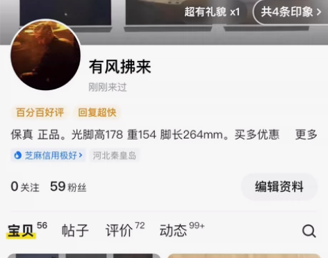 求解脱，清空账号，也散出。保证正品。全新M...