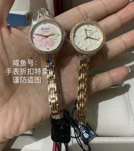 罗西尼(ROSSINI) 气质浮雕彩妆女款...