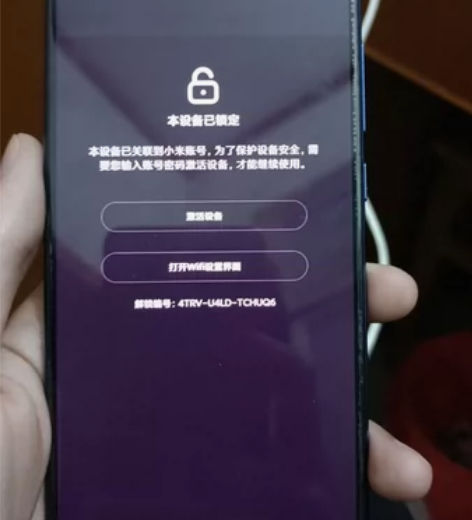 小米九,有锁烧屏 屏幕中间不触控,剩下的都...