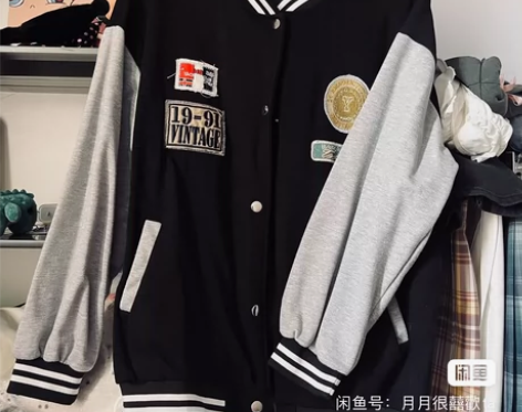 闲置出棒球服外套男女同款！！！ 感兴趣的话...