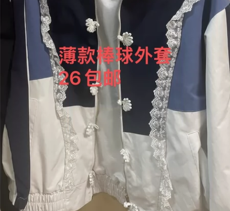 新式棒球外套 感兴趣的话点“我想要”和我私...