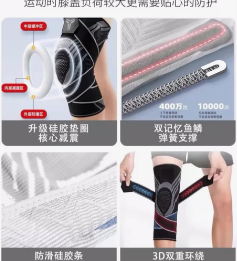 篮球护指排球手指保护套护指套指关节沪指绷带...