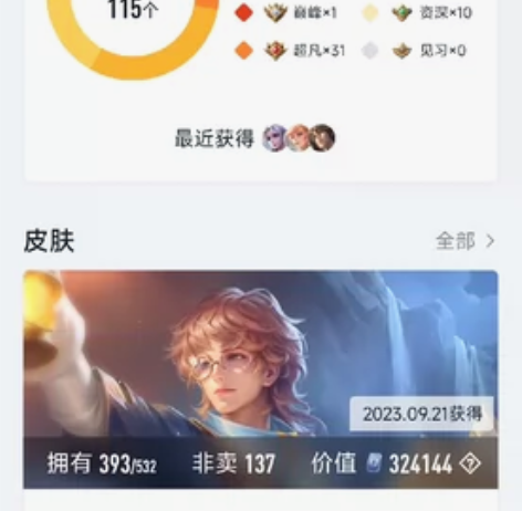 出售 有意向的俬 感兴趣的话点“我想要”和...