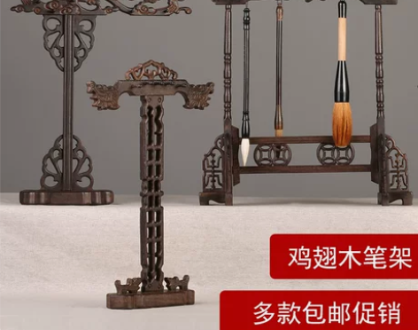 毛笔架 笔搁毛笔大码简约挂 笔架套装 放笔...