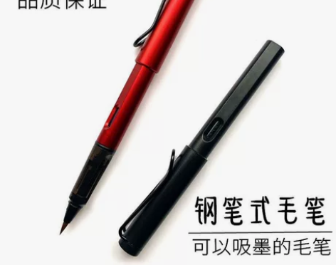 【50支墨囊】秀丽笔钢笔式毛笔书法套装练字...