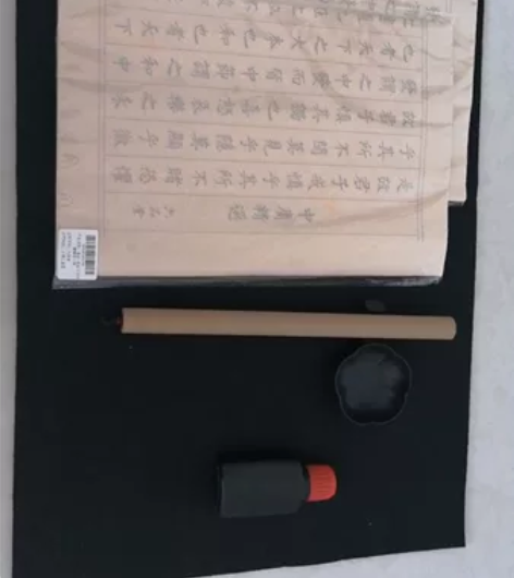 毛笔书法初学入门（中庸） 内含：字帖-（中...