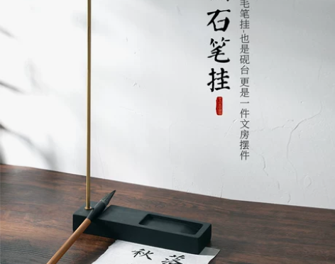 多功能毛笔架托笔挂晾笔架毛笔挂放毛笔架子砚...