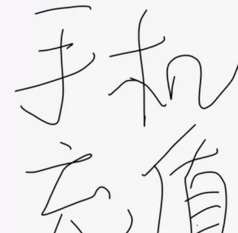 移动电信联通200元话费慢充,大部分24小...