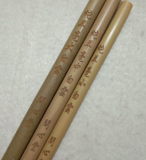 2018年前问心堂纯羊毫白云大中小。出锋3...