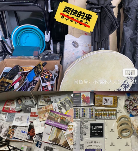 闲置】断舍离】美术生艺考集训省考统考各种画...