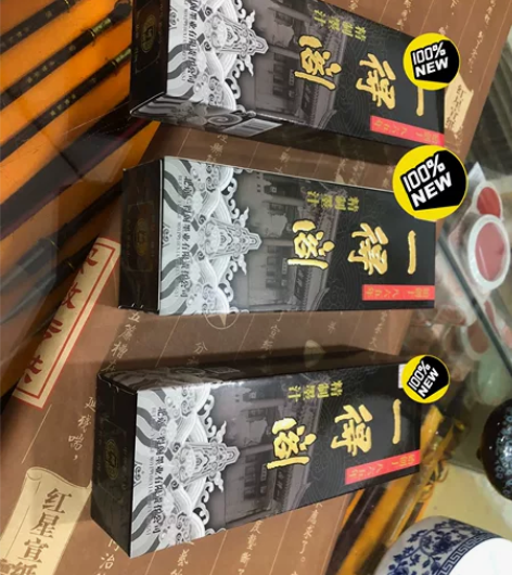 一得阁精致墨汁3瓶一起包邮出 全新正品3瓶...