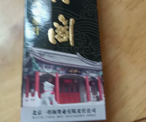 一得阁墨水250g（中华老字号，绝对正版）...