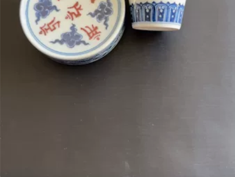 西畴书院窑口 仿明梵文青花釉里红 仿明海纹...