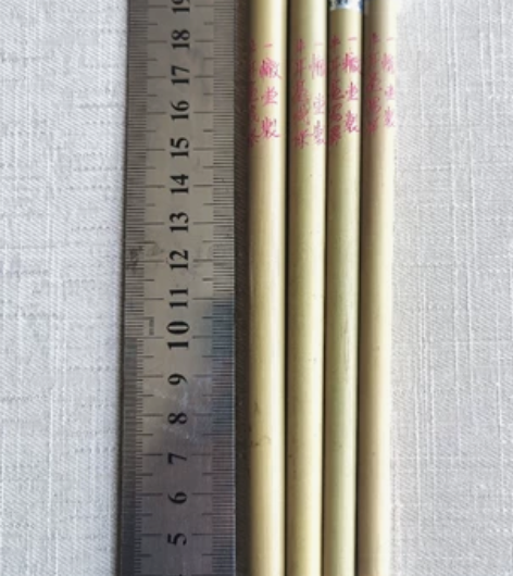 牛耳毫细长锋写屏 厂商：浙江湖州 善琏湖笔...