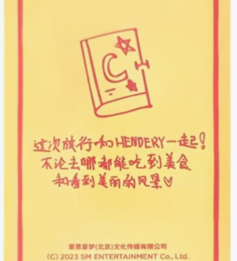 【应援扇】免费应援扇定制 最好一次性把要求...