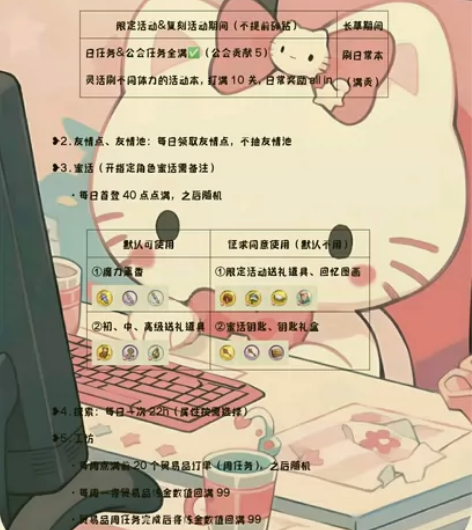 新世纪狂欢代肝  新世界狂欢代肝 新世界代...