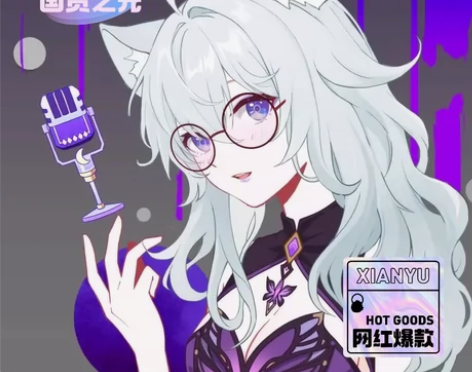 Rebirth Alien魔法少女数字藏品...