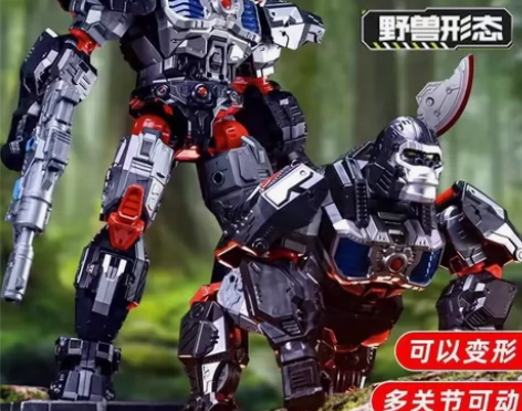JJR/C 儿童玩具变形金刚猩猩统领队长机...