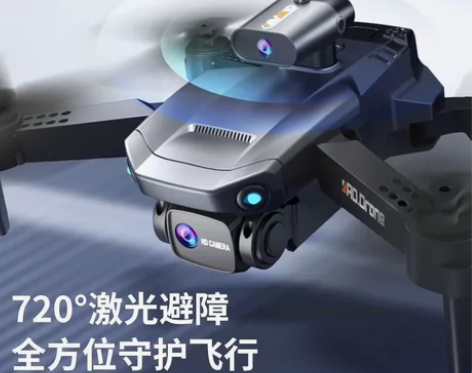 全新未拆封航拍高清飞机 超稳无人机男孩玩具...