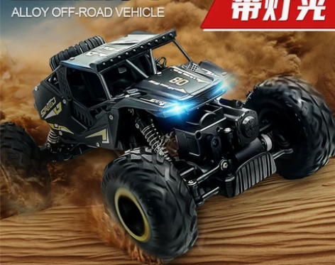 【狂欢价】儿童玩具5一7岁遥控越野车四驱大...